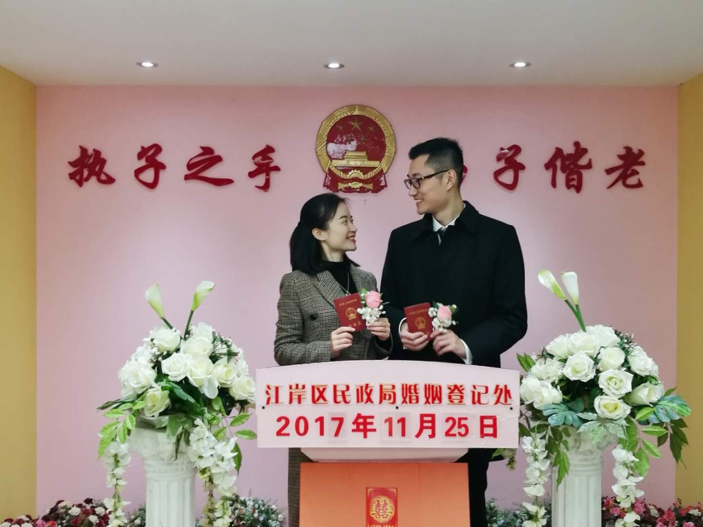 Zhu-Luo